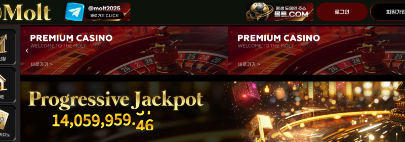 몰트 먹튀신고 증거 자료 - 사설토토 및 토토사이트 먹튀검증 피해 사례