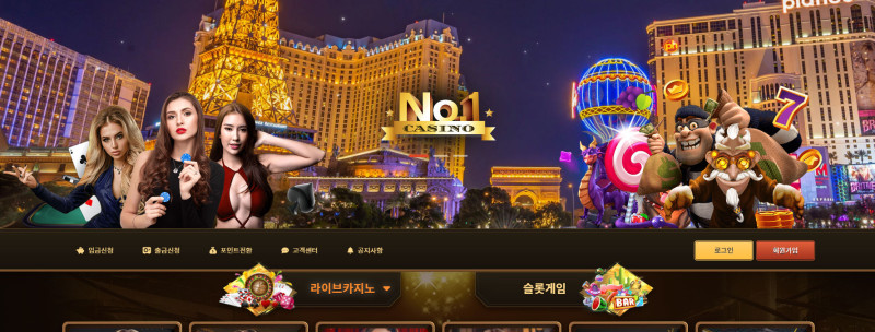 넘버원 먹튀신고 증거 자료 - 사설토토 및 토토사이트 먹튀검증 피해 사례