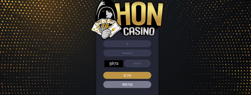 혼카지노 먹튀신고 증거 자료 - 사설토토 및 토토사이트 먹튀검증 피해 사례