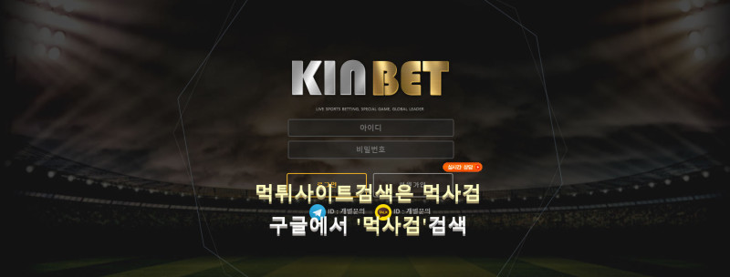 즐벳 먹튀신고 증거 자료 - 사설토토 및 토토사이트 먹튀검증 피해 사례