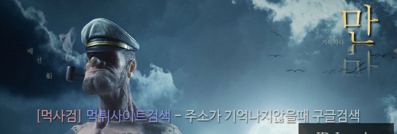 만선 먹튀신고 증거 자료 - 사설토토 및 토토사이트 먹튀검증 피해 사례