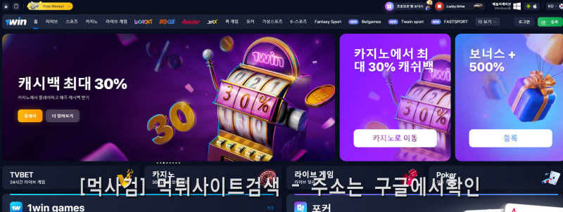 위고88 먹튀신고 증거 자료 - 사설토토 및 토토사이트 먹튀검증 피해 사례