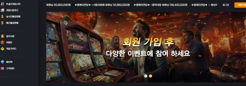 도브 먹튀신고 증거 자료 - 사설토토 및 토토사이트 먹튀검증 피해 사례