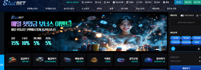 샷벳 먹튀신고 증거 자료 - 사설토토 및 토토사이트 먹튀검증 피해 사례