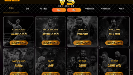 VS (구.MMA)