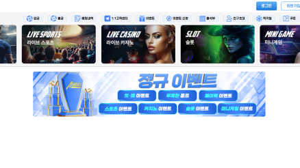 아시아365 (ASIA365)