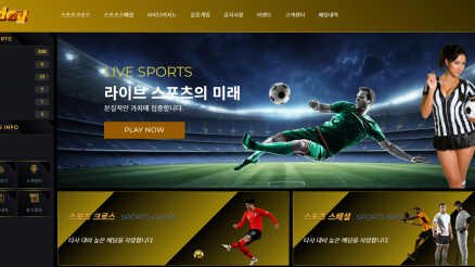 골드데이 (Goldday)