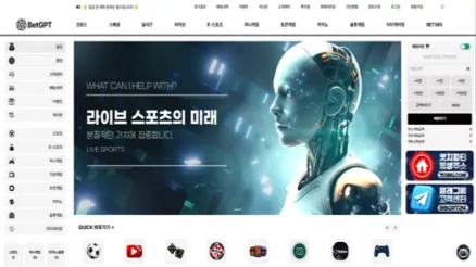 벳지피티 (BetGPT)