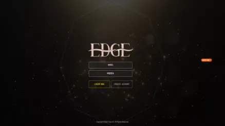엣지 (EDGE)