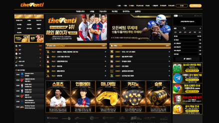 더벤티 (theVenti)