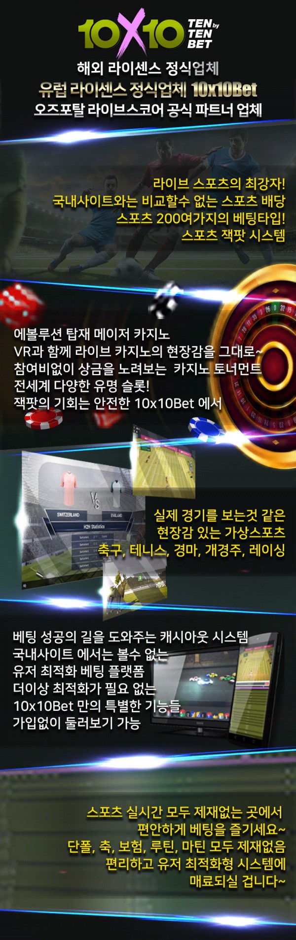 텐텐벳 (TENTENBET)