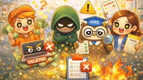 토토커뮤니티에서 반드시 피해야 할 유형들 정리