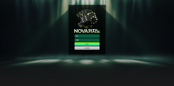NOVA CASINO 공개된 이벤트 및 게임 정보 기준 정리 - 추천 토토사이트 순위 및 메이저놀이터 이용 가이드