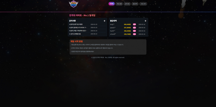 진격의야마토 토토 · 첫충 · 매충 · 페이백 - 추천 토토사이트 순위 및 메이저놀이터 이용 가이드