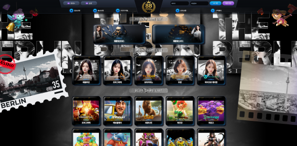 카지노사이트 88카지노 - 추천 토토사이트 순위 및 메이저놀이터 이용 가이드