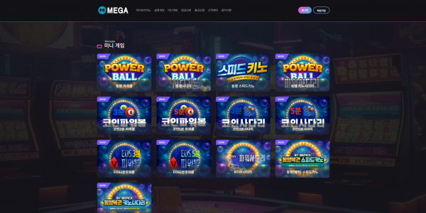 카지노사이트 메가 (MEGA) - 추천 토토사이트 순위 및 메이저놀이터 이용 가이드