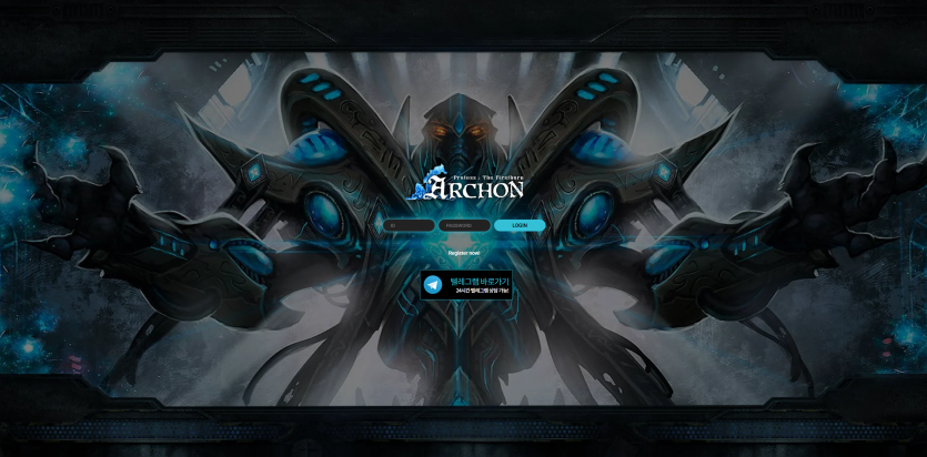 토토사이트 아칸 (ARCHON) - 추천 토토사이트 순위 및 메이저놀이터 이용 가이드