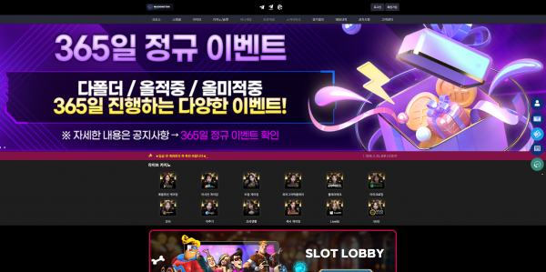 워싱턴카지노 WASHINGTON CASINO 스포츠 제공 여부와 토지노사이트 운영 범위 확인 - 추천 토토사이트 순위 및 메이저놀이터 이용 가이드