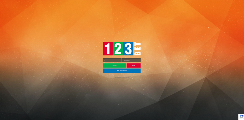 토토사이트 123벳 (123BET) 2026년 2월 최신 정보 - 추천 토토사이트 순위 및 메이저놀이터 이용 가이드