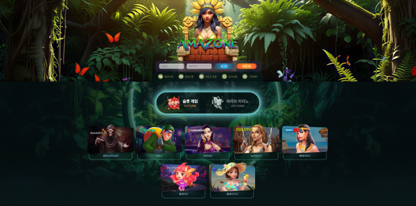 토토사이트 아마존 (AMAZONE) - 추천 토토사이트 순위 및 메이저놀이터 이용 가이드