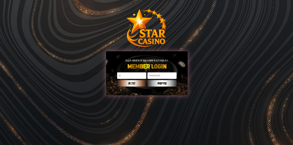 스타카지노 (STAR CASINO) 카지노 · 슬롯 · 미니게임 · 2026년 최신정보 - 추천 토토사이트 순위 및 메이저놀이터 이용 가이드