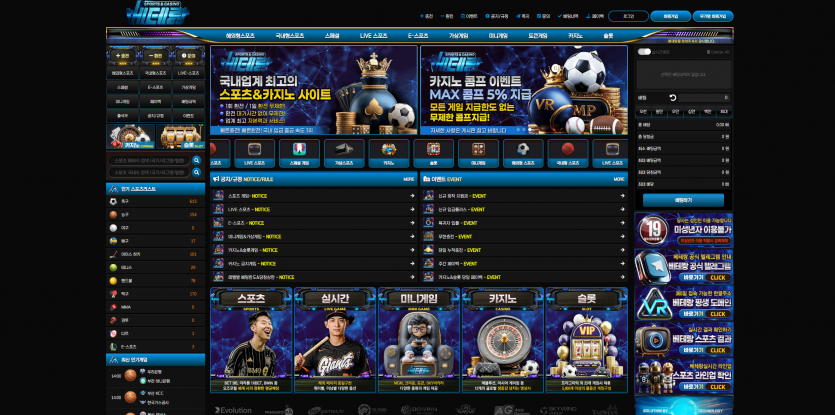 베테랑 토토 · 해외형스포츠 · LEVE스포츠 · 2026년 최신정보 - 추천 토토사이트 순위 및 메이저놀이터 이용 가이드