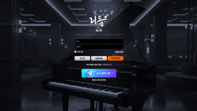 토토사이트 리듬 먹튀정보 확인되지 않은 상황에서 이용 시 주의가 필요한 이유