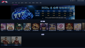 블랙핑크 BLACKPINK 카지노 슬롯 콤프 지급 기준과 운영 방식 분석