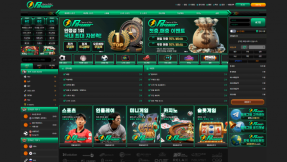 토토사이트 파워 (POWER) 2026년 2월 최신 정보