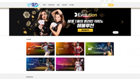 토토사이트 미소