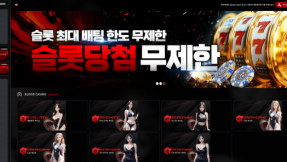 토지노사이트 블러드카지노 (BLOOD CASINO)
