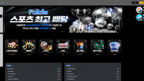 팔로우 FOLLOW 스포츠 고배당 정책과 롤링지급 조건 운영 방식 정리