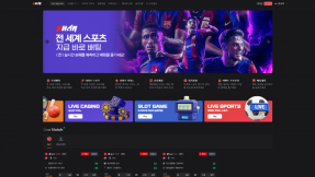 토토사이트 칸 (KHAN)