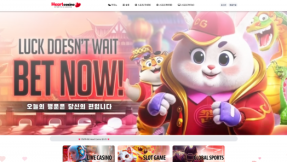 토지노사이트 하트카지노 (HEART CASINO)