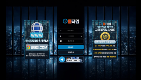 토토사이트 올타임 2026년 2월 최신 정보