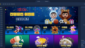 스포츠뱅크 이벤트 운영 방식과 라이브배팅 지원 범위 정리