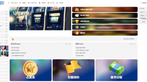 나토 NATO 낙첨포인트 이벤트와 다양한 프로모션 운영 방식 정리