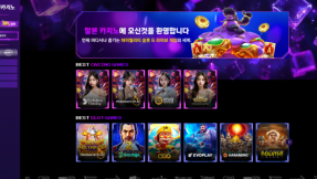 카지노사이트 말본카지노