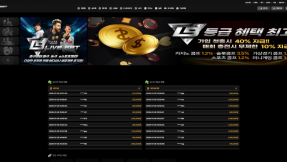 토토사이트 라이브벳 (LIVE BET)