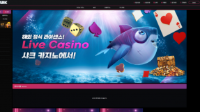 샤크카지노 (SHARK CASINO) 카지노 · 호텔카지노 · 미니게임