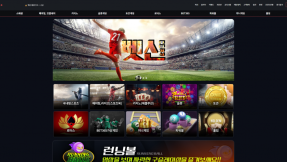 토토사이트 벳신 2026년 2월 최신 정보