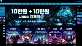 해담 토토 · 스페셜 · 크로스배팅 · 실시간스포츠