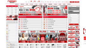 네임드 (NAMED) 토토 · 신규 입플 · 설맞이 2026년 최신 정보