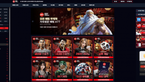 토토사이트 에이티티 (ATT)