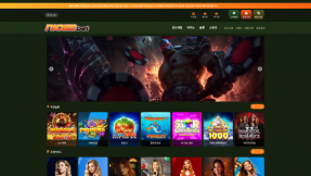 사이온bet 보드게임과 슬롯 그리고 스포츠까지 지원하는 사이트 구성 분석