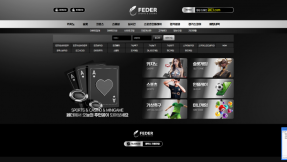 페더 토토사이트 이벤트 구성 및 혜택 현황 확인