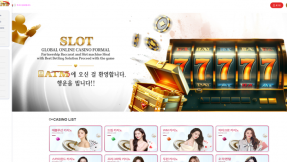 토토사이트 에이티엠 (ATM)