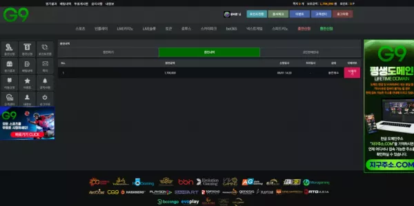 G9 g9-101.com 170만원 먹튀