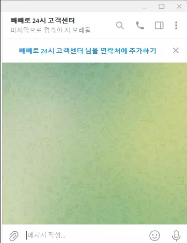 빼빼로 먹튀 pepero1.com 111만원 먹튀