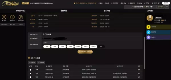 알라딘 ad248.com 97만원 먹튀